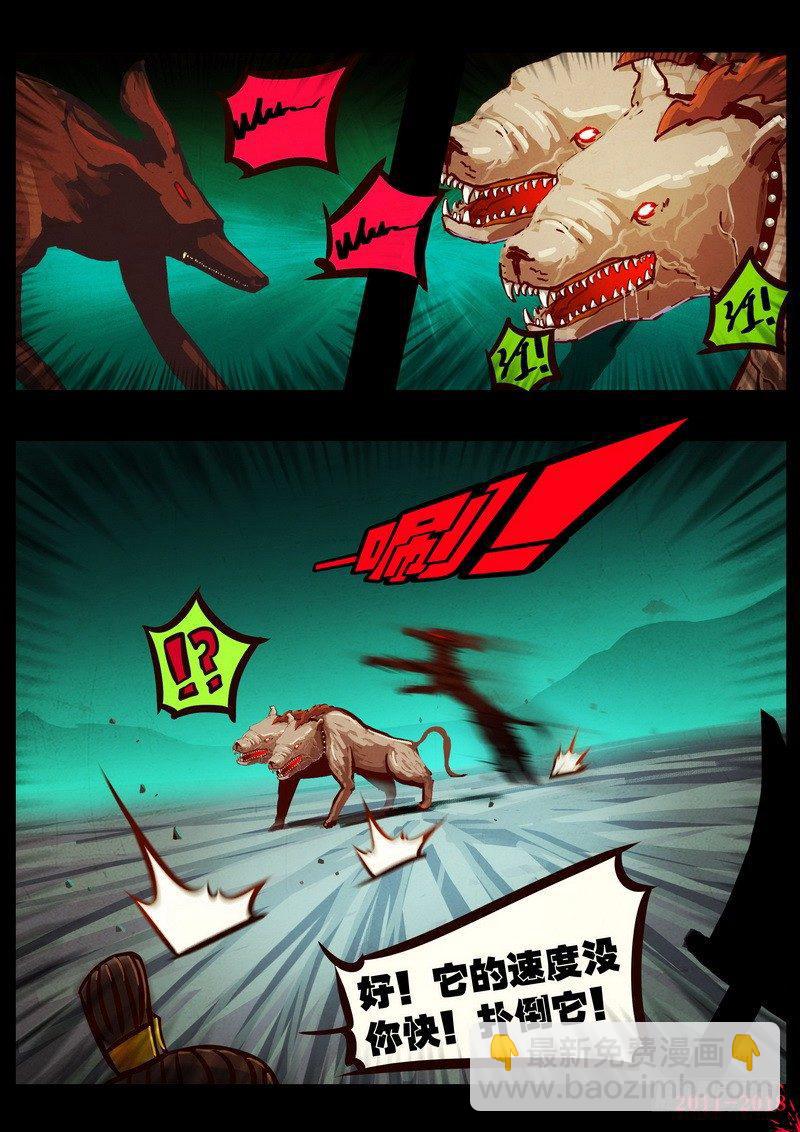 第0150集6