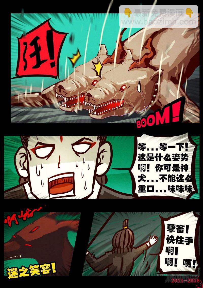第0150集7