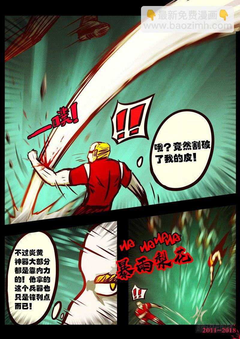 第0156集10