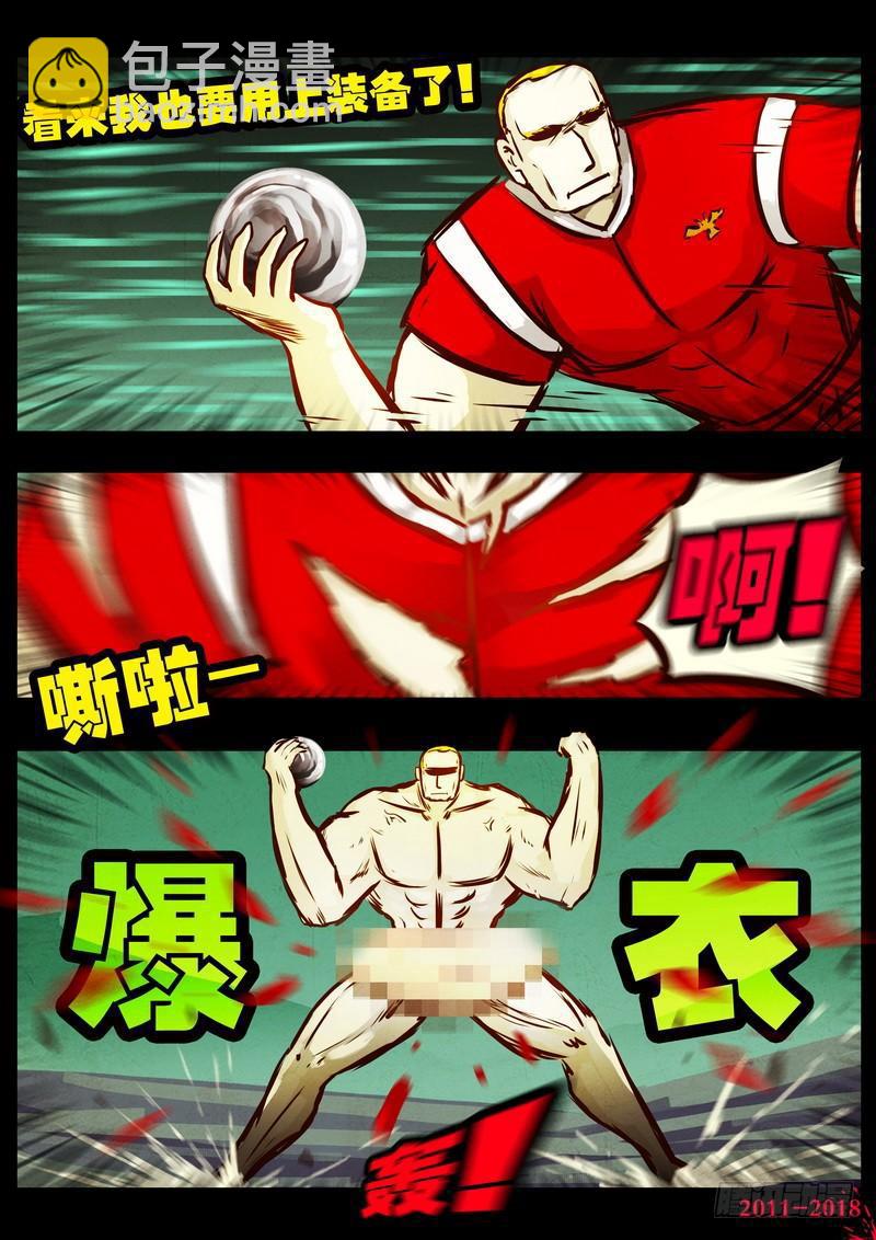 第0156集11
