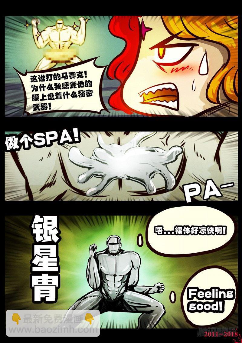 第0156集12