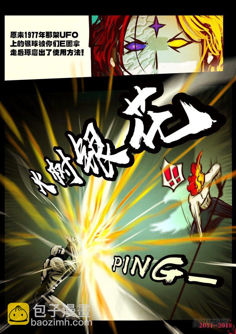 第0156集13