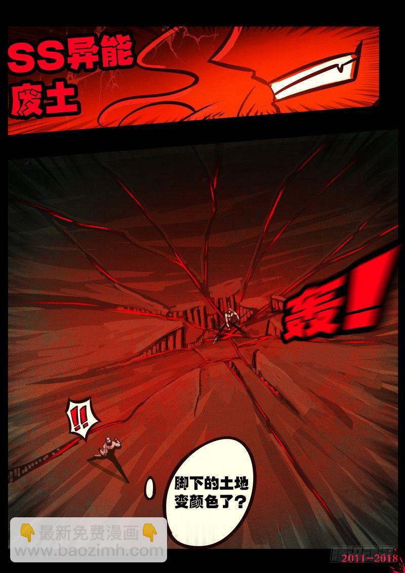 第0156集14