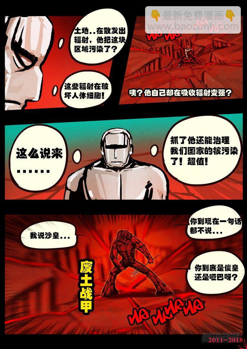 第0156集15