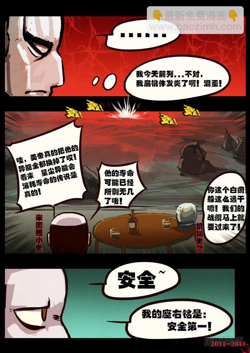 第0156集16