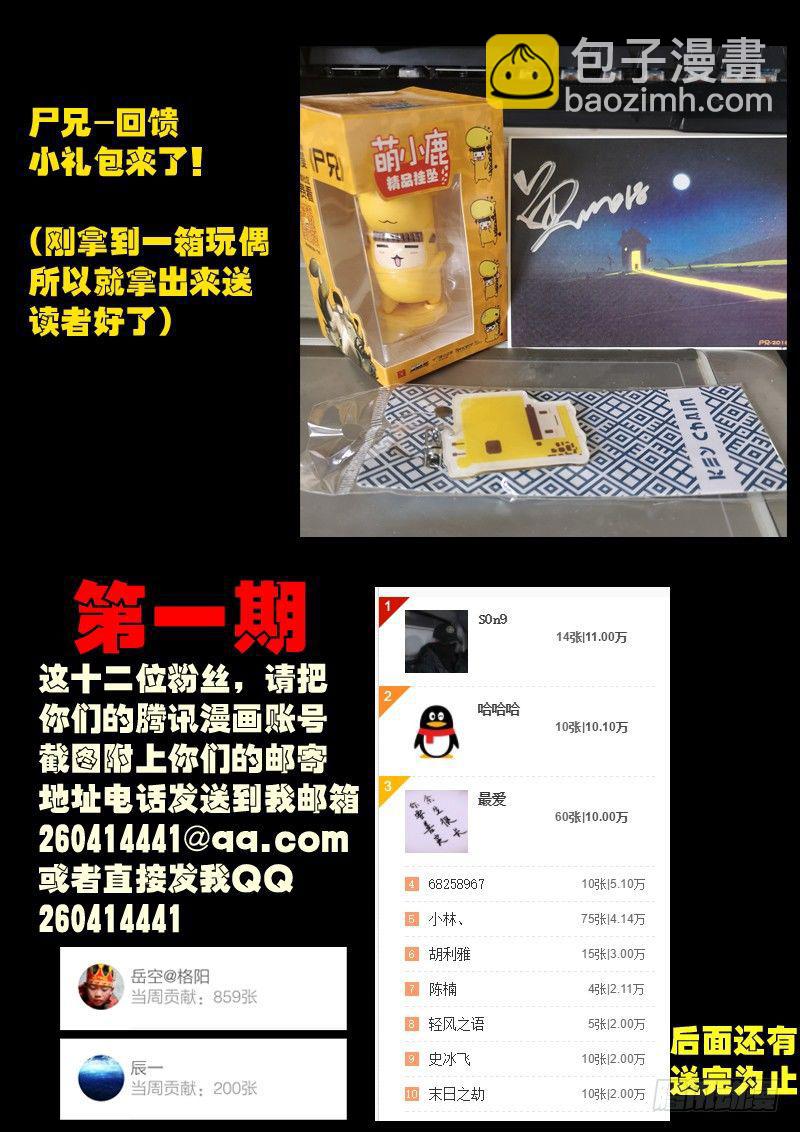 第0156集17