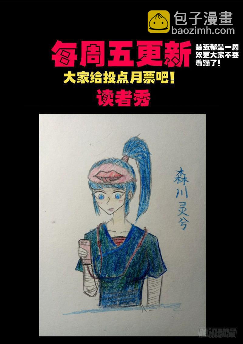第0156集18