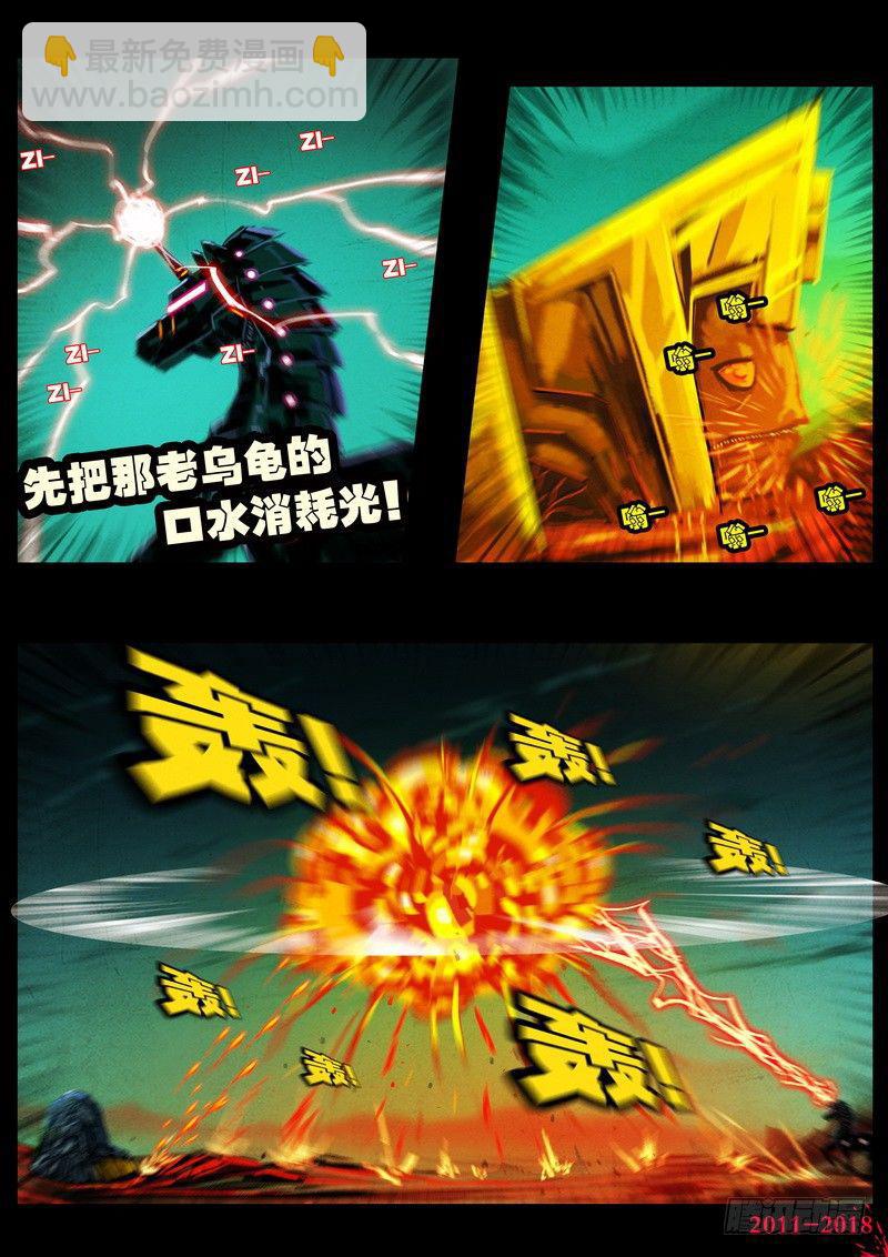 第0156集2