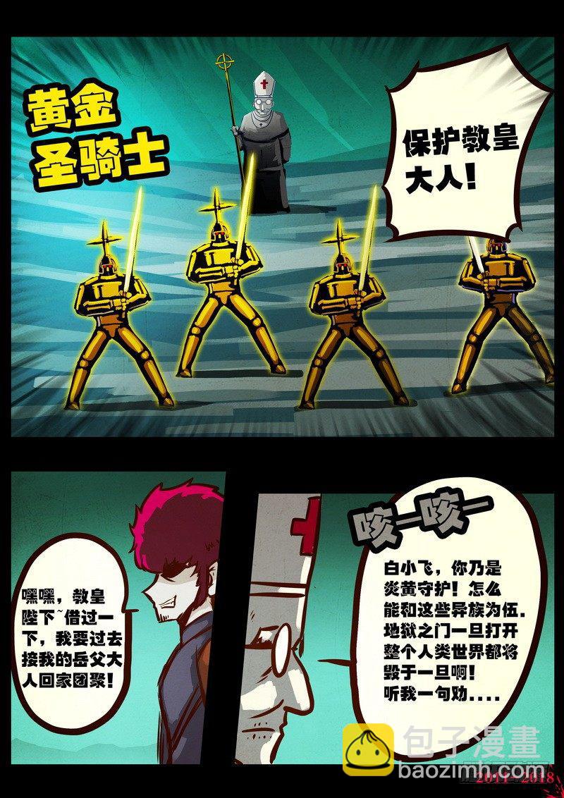 第0156集4