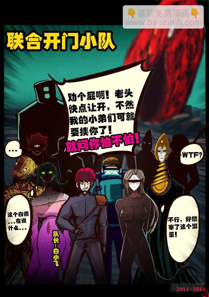 第0156集5