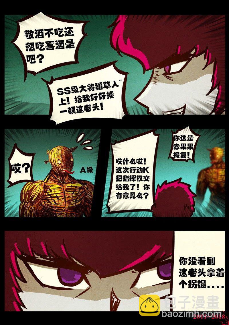 第0156集6