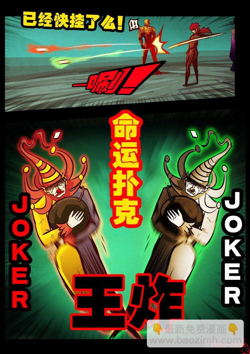 第0156集7