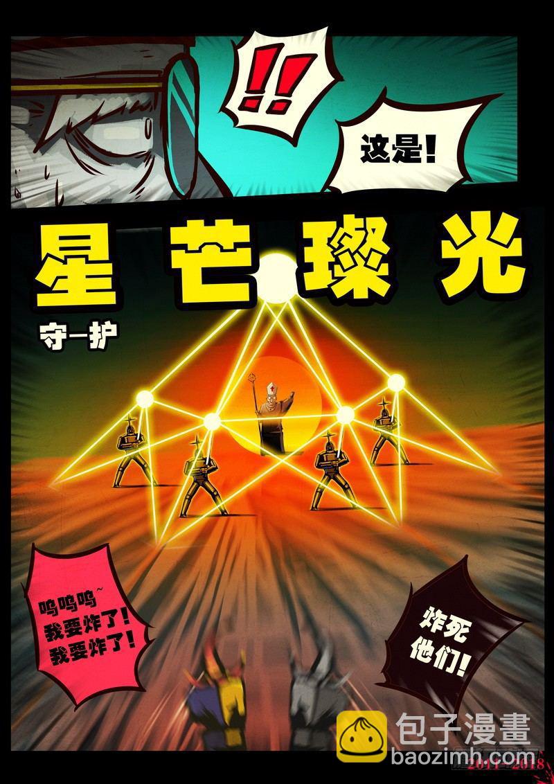 第0156集8