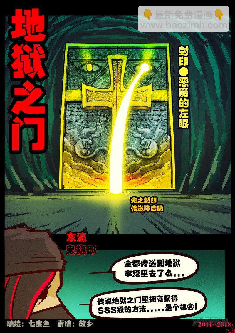 第0159集1