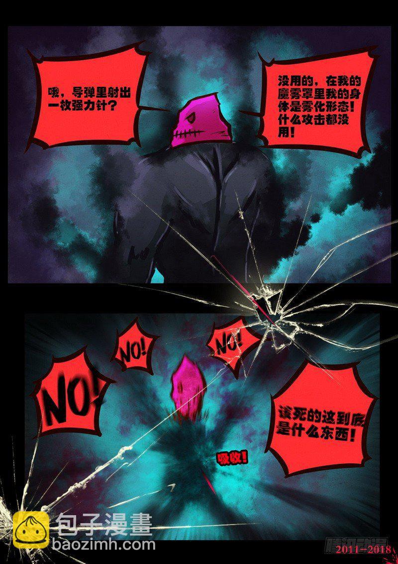 第0159集10