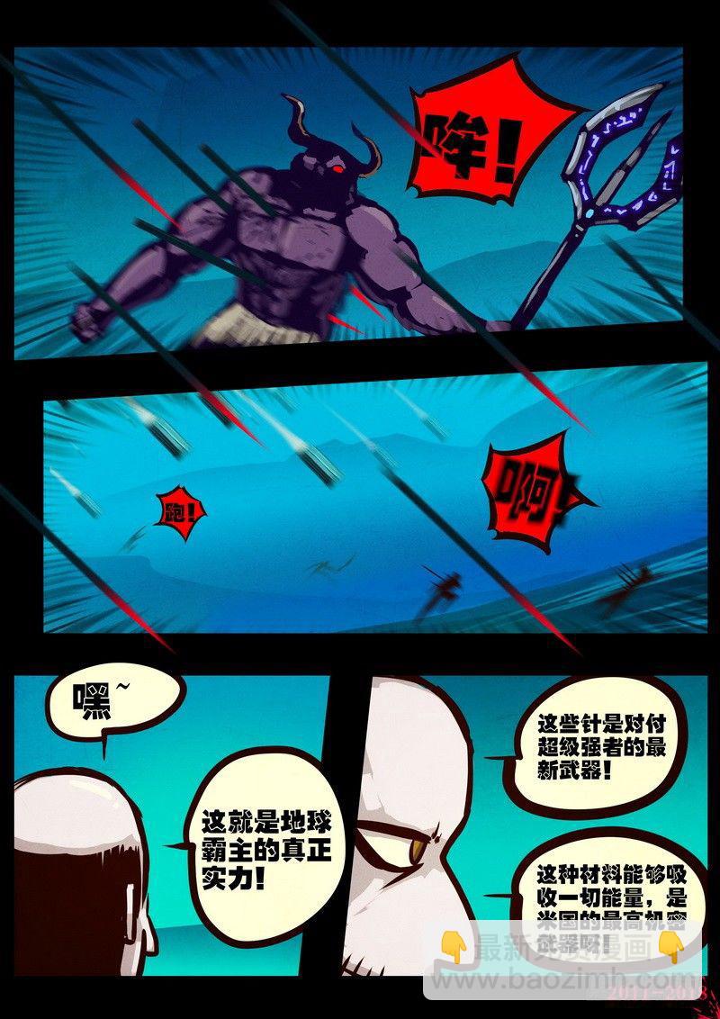 第0159集13