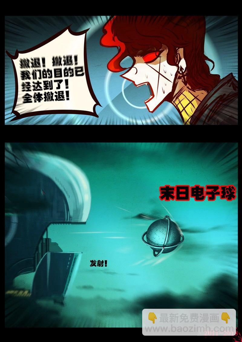 第0159集14