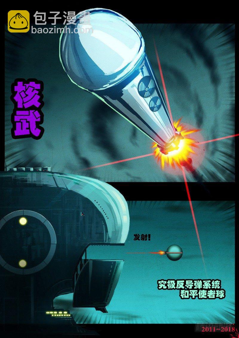 第0159集18