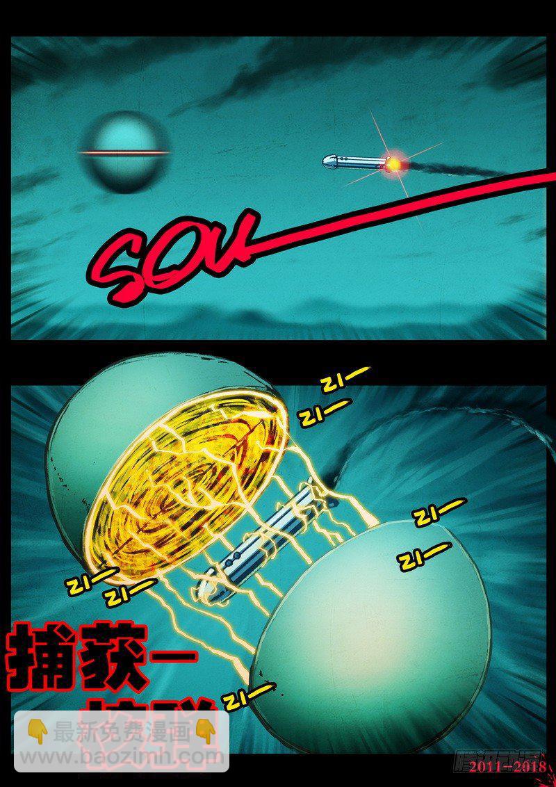第0159集19