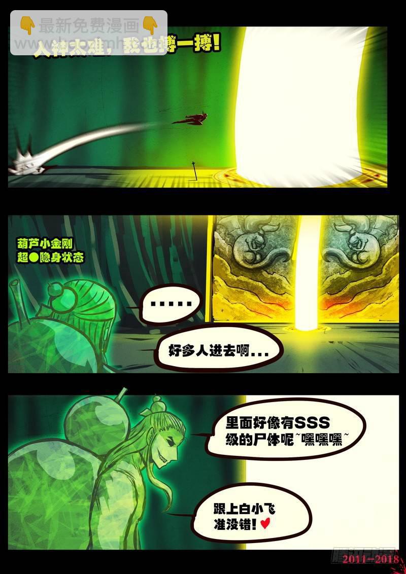 第0159集2