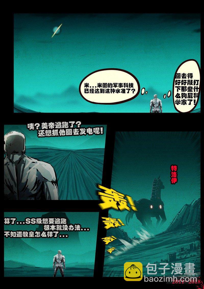 第0159集20