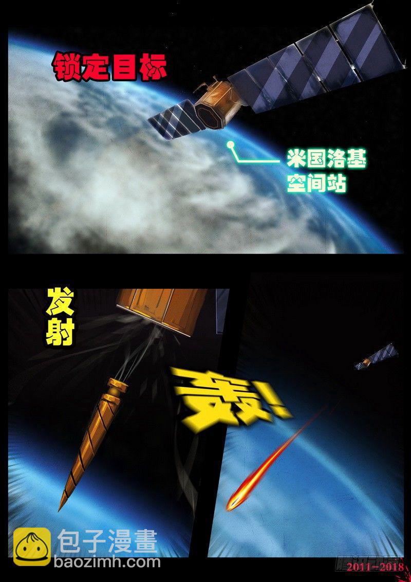 第0159集21