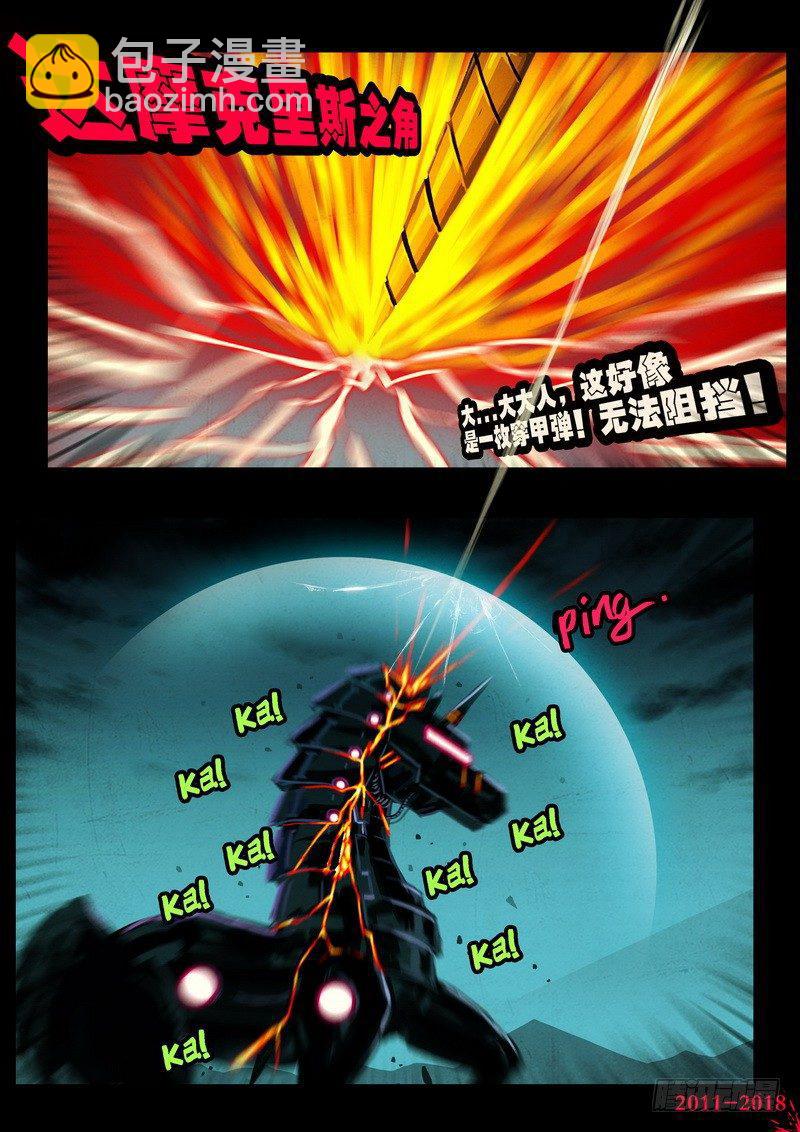 第0159集23