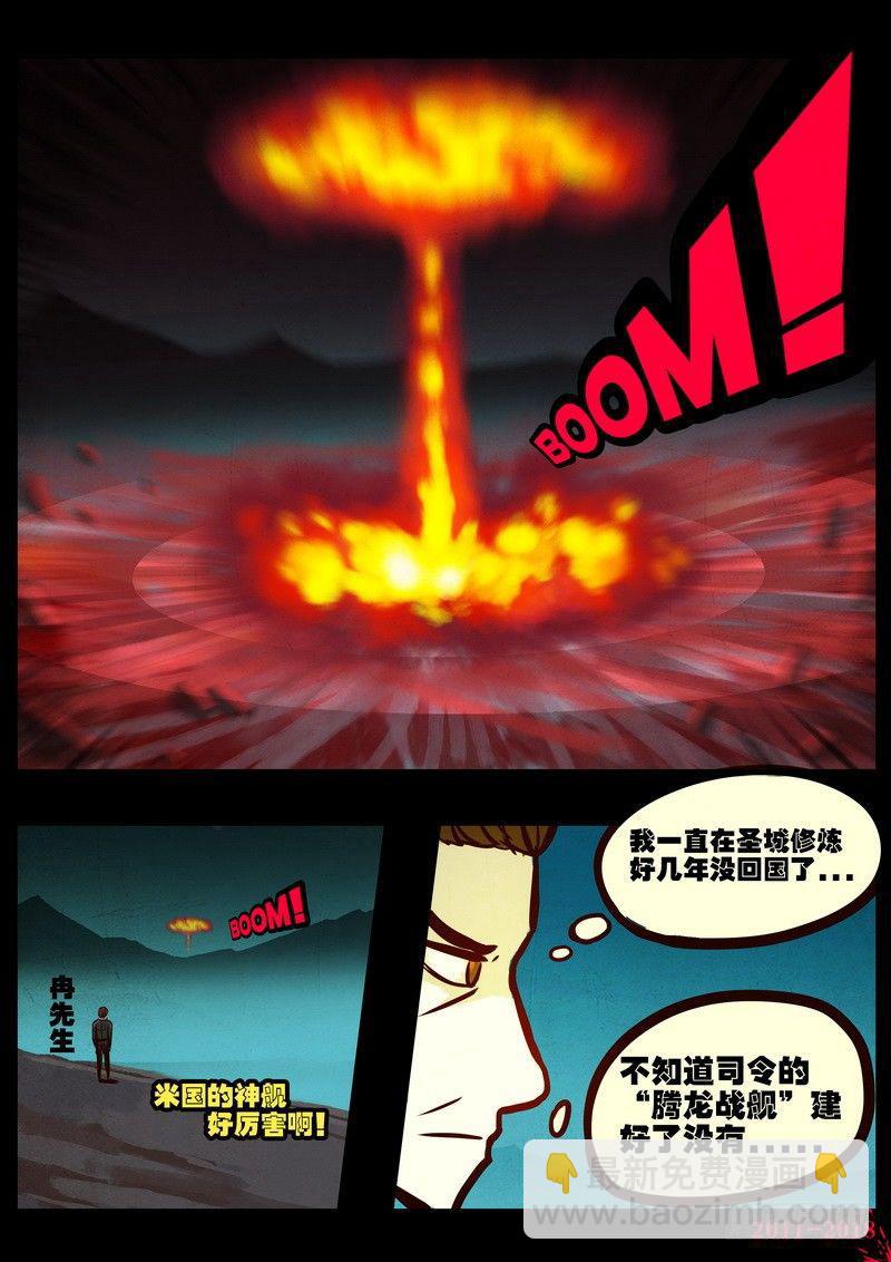 第0159集24
