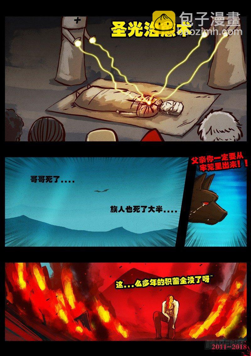 第0159集25