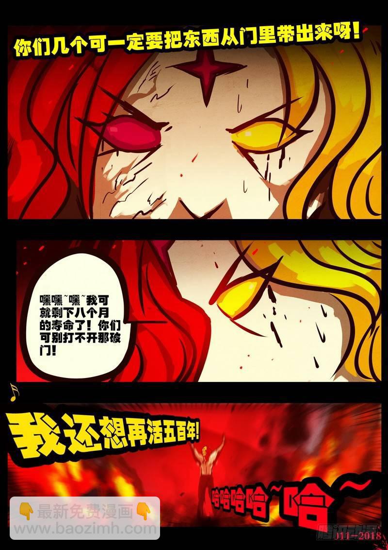 第0159集26