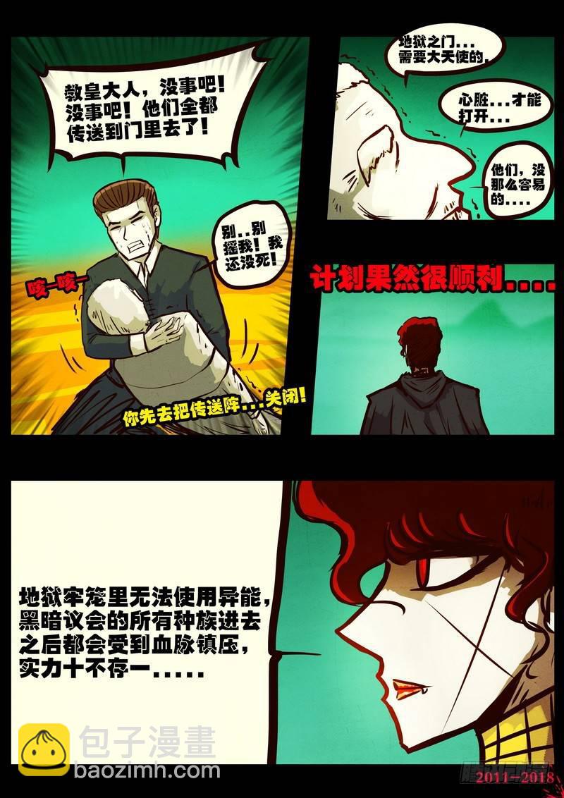 第0159集3