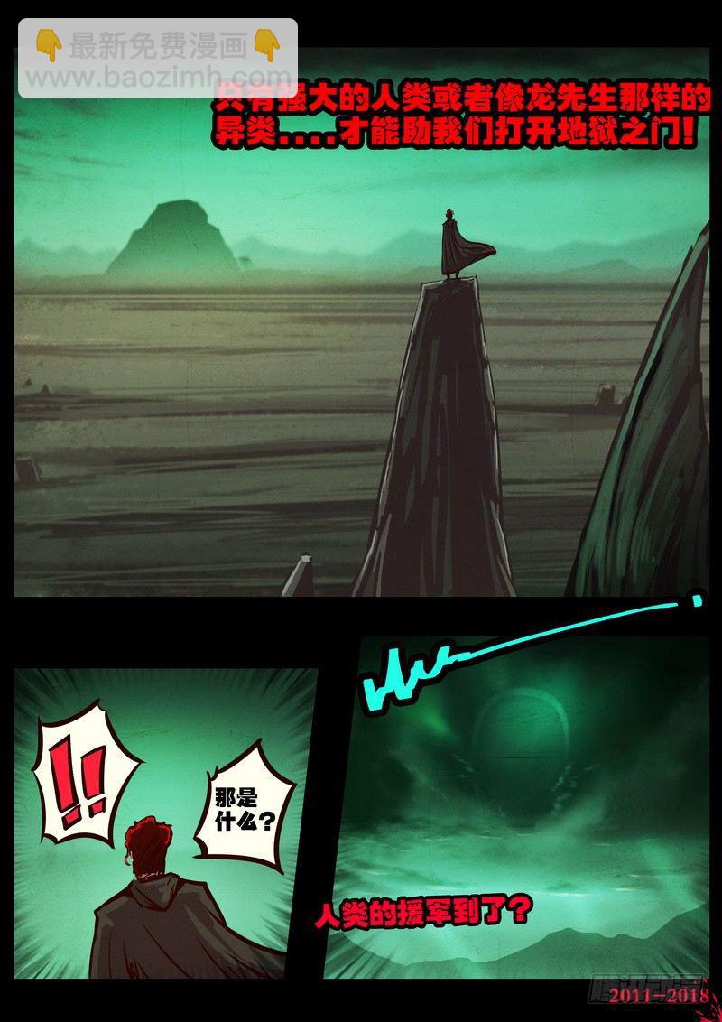 第0159集4