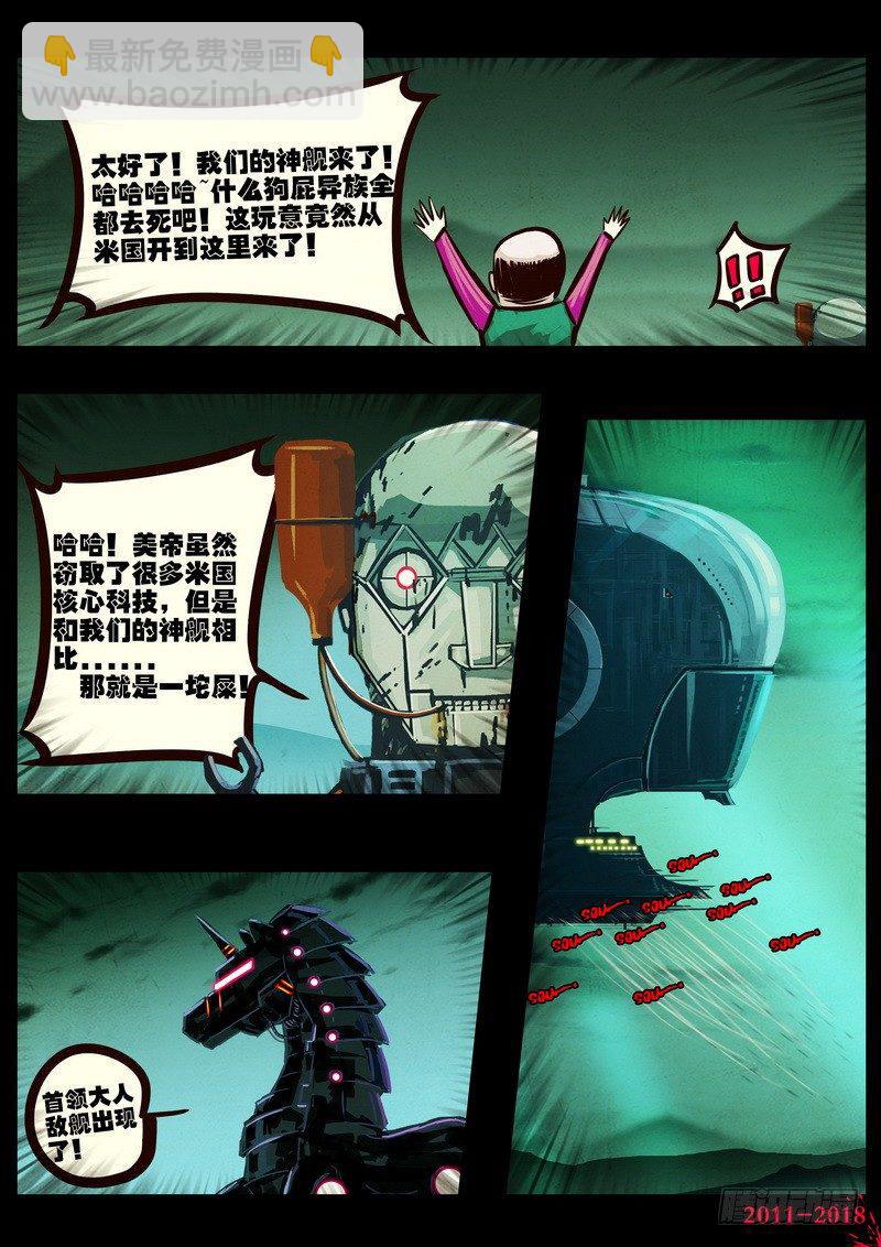 第0159集6