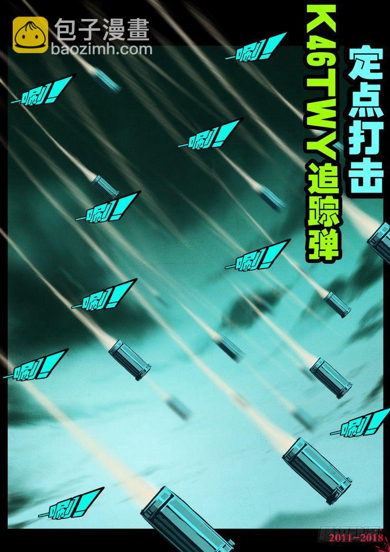 第0159集7