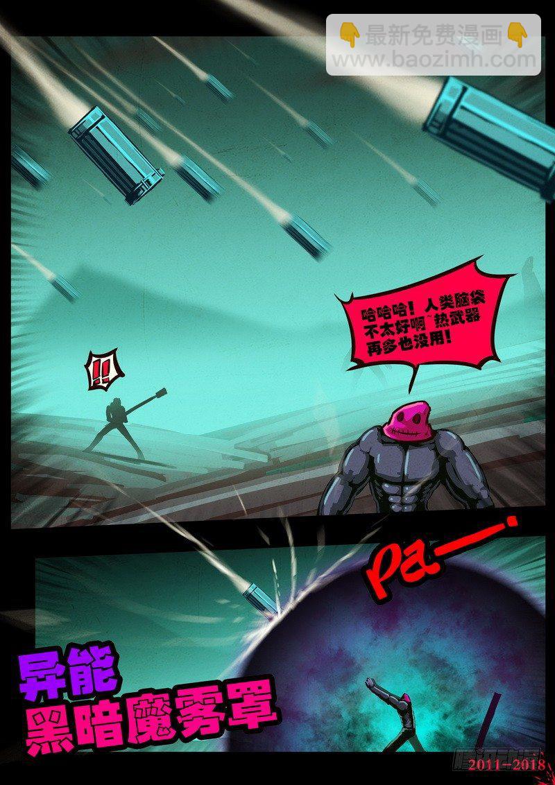第0159集8