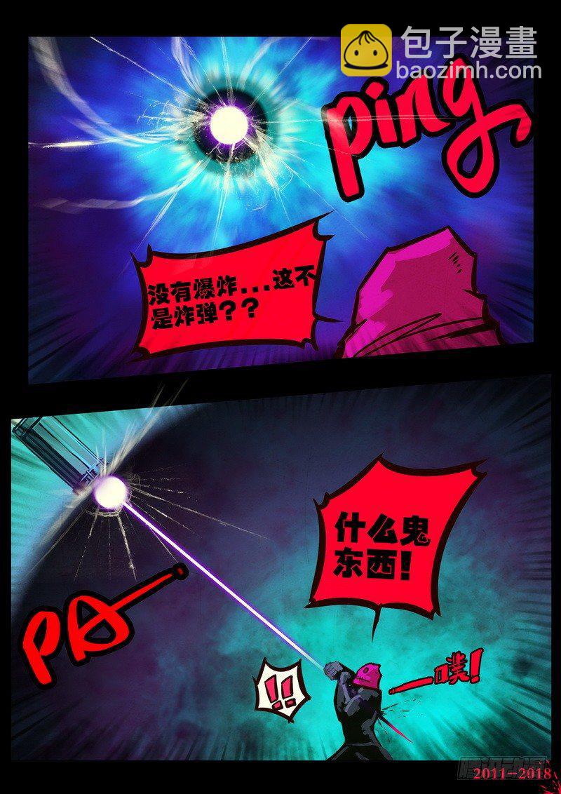 第0159集9