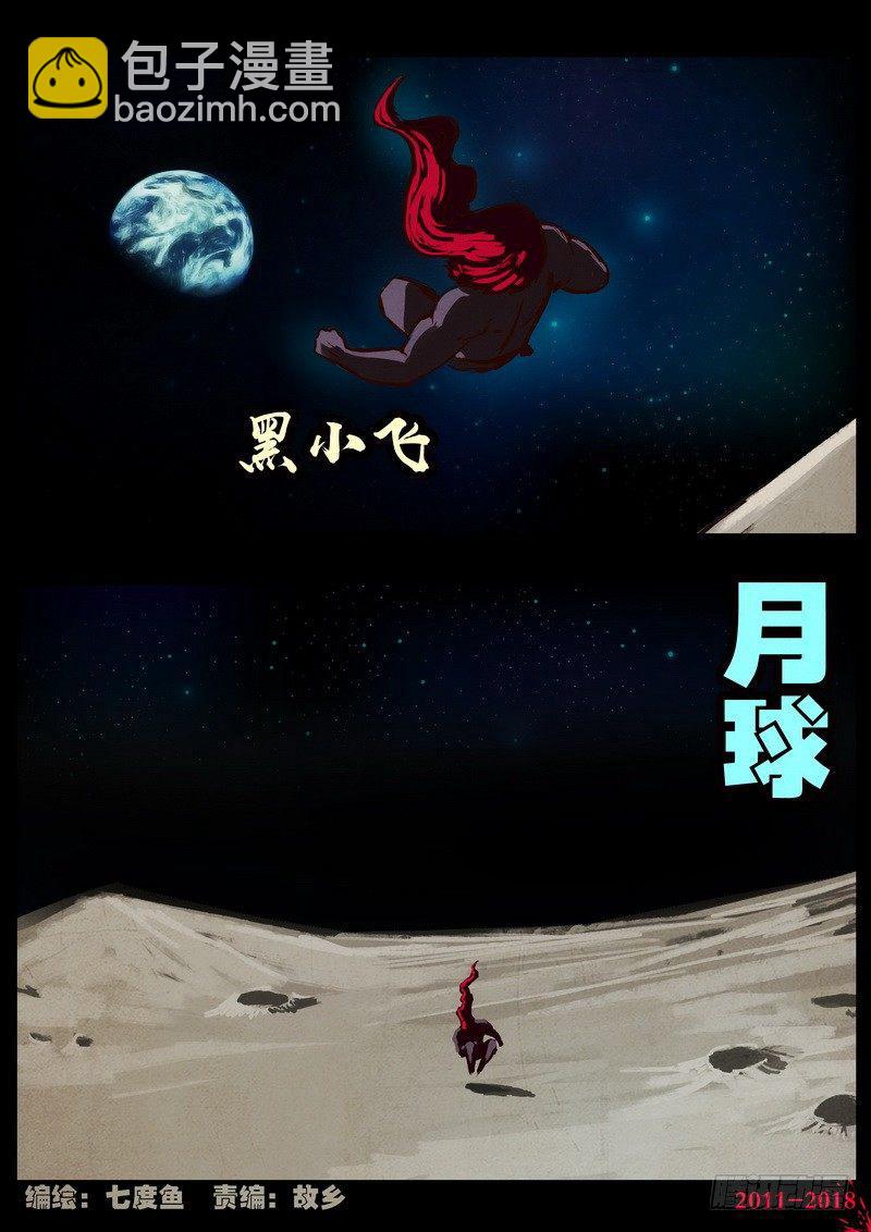 第0160集1