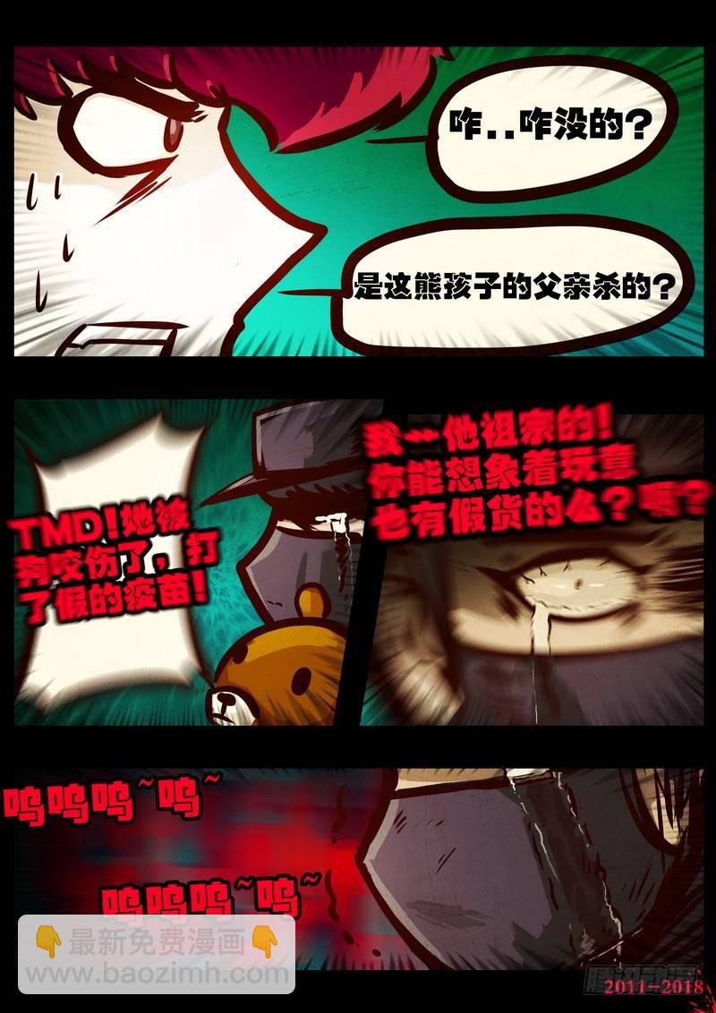 第0160集17