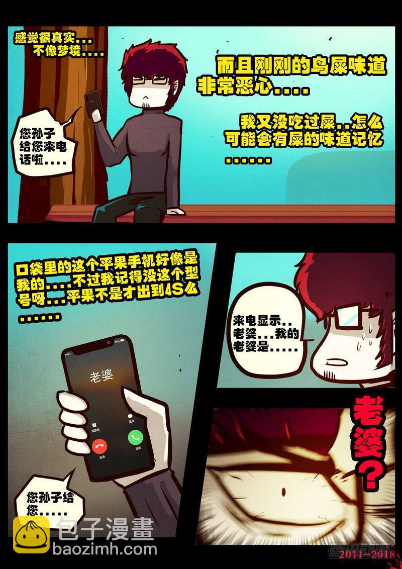 第0160集5