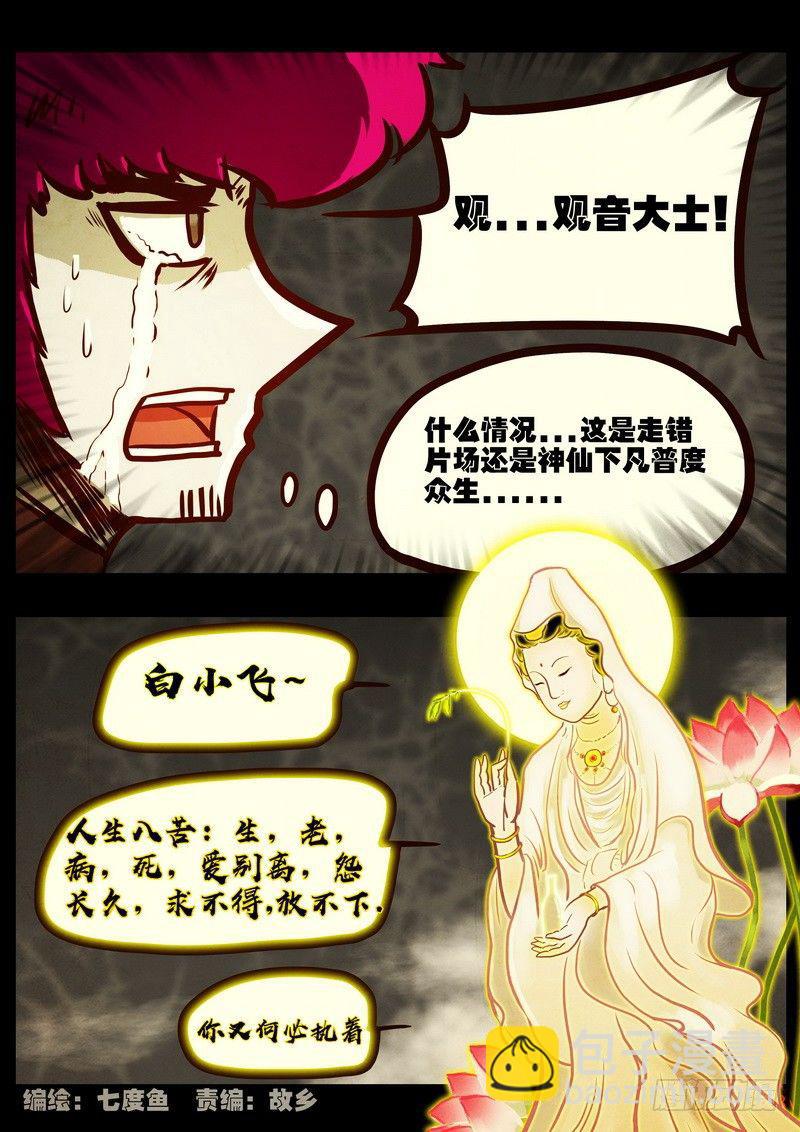 第0162集1