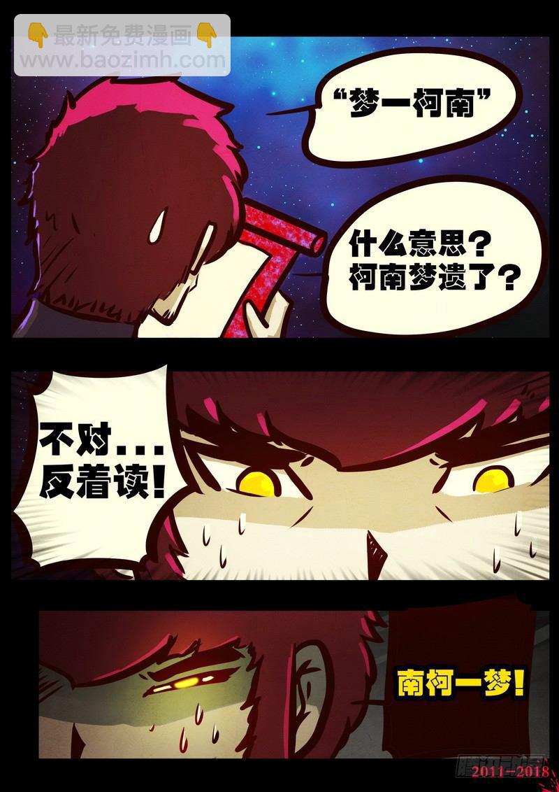 第0162集10