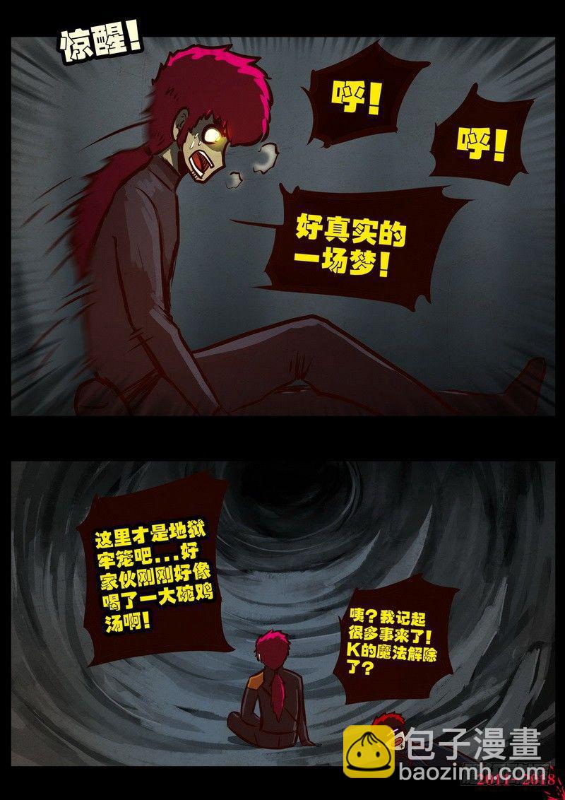 第0162集11
