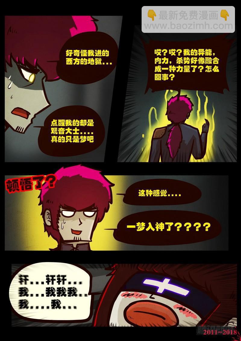 第0162集12