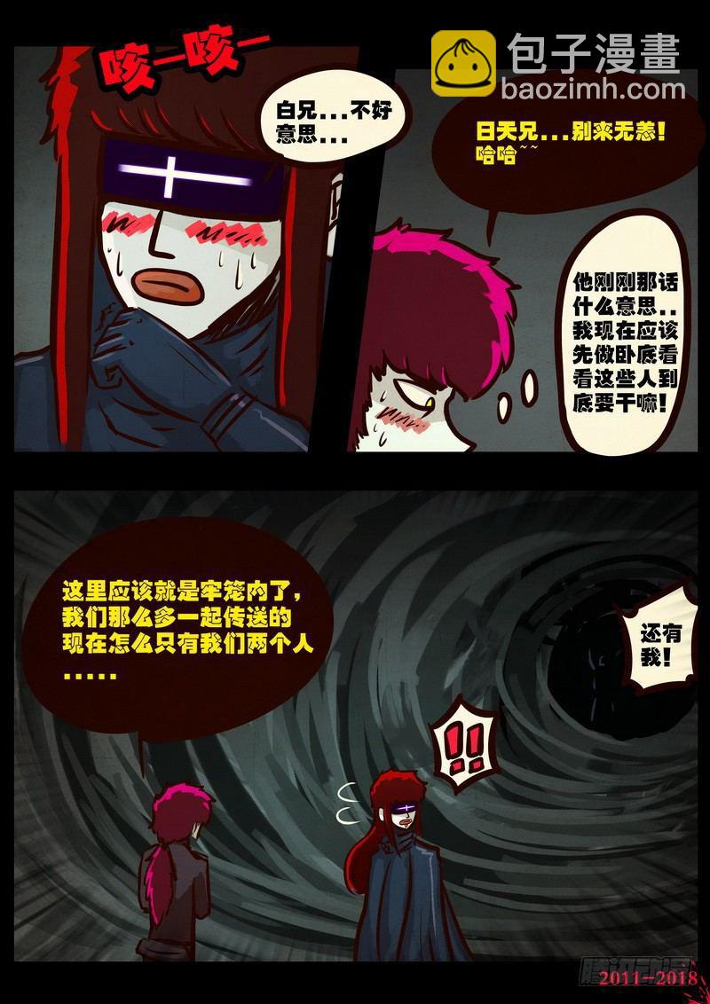 第0162集14