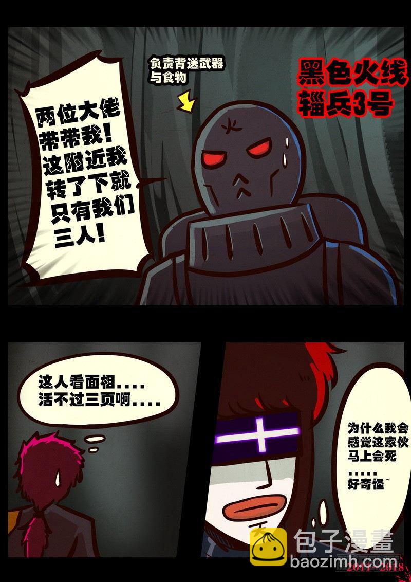 第0162集15