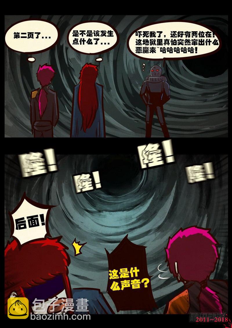 第0162集16