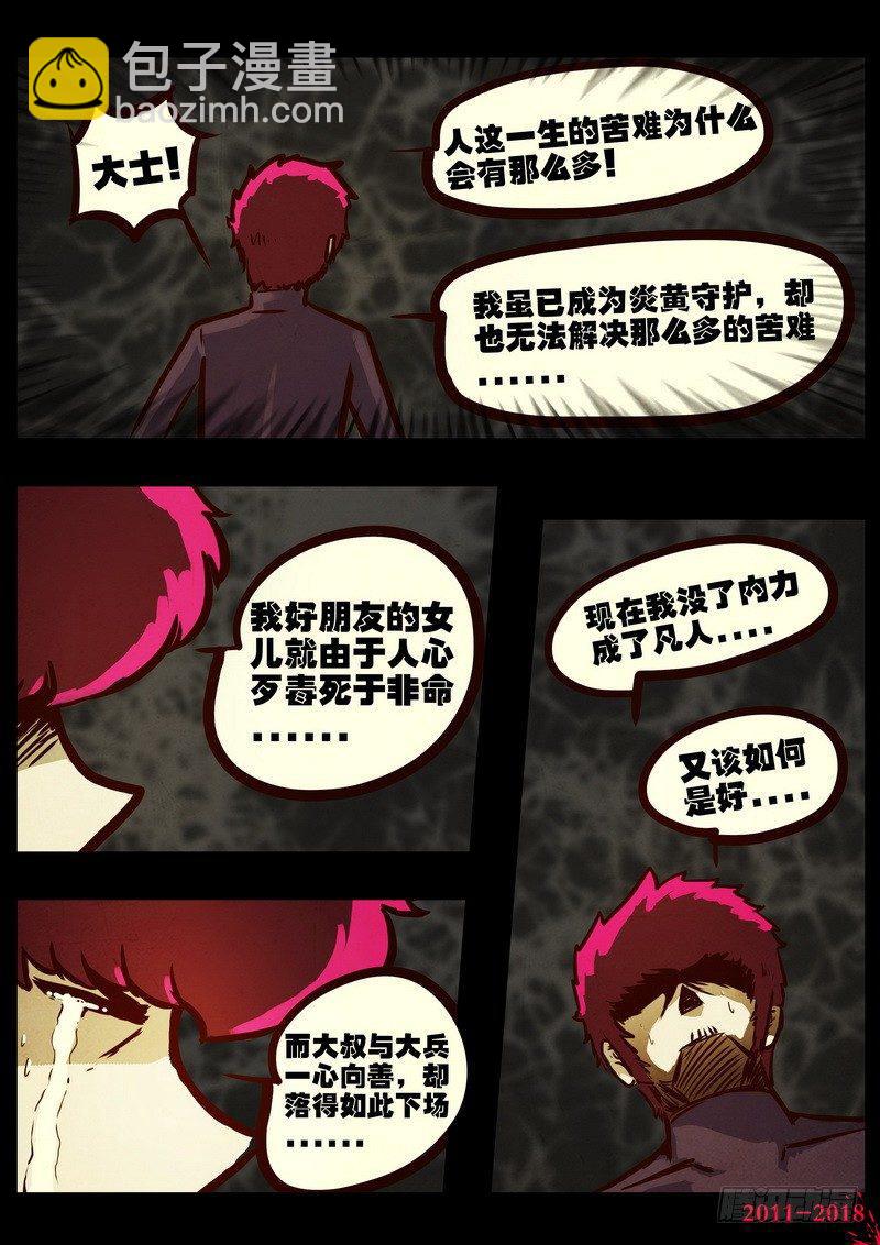 第0162集2