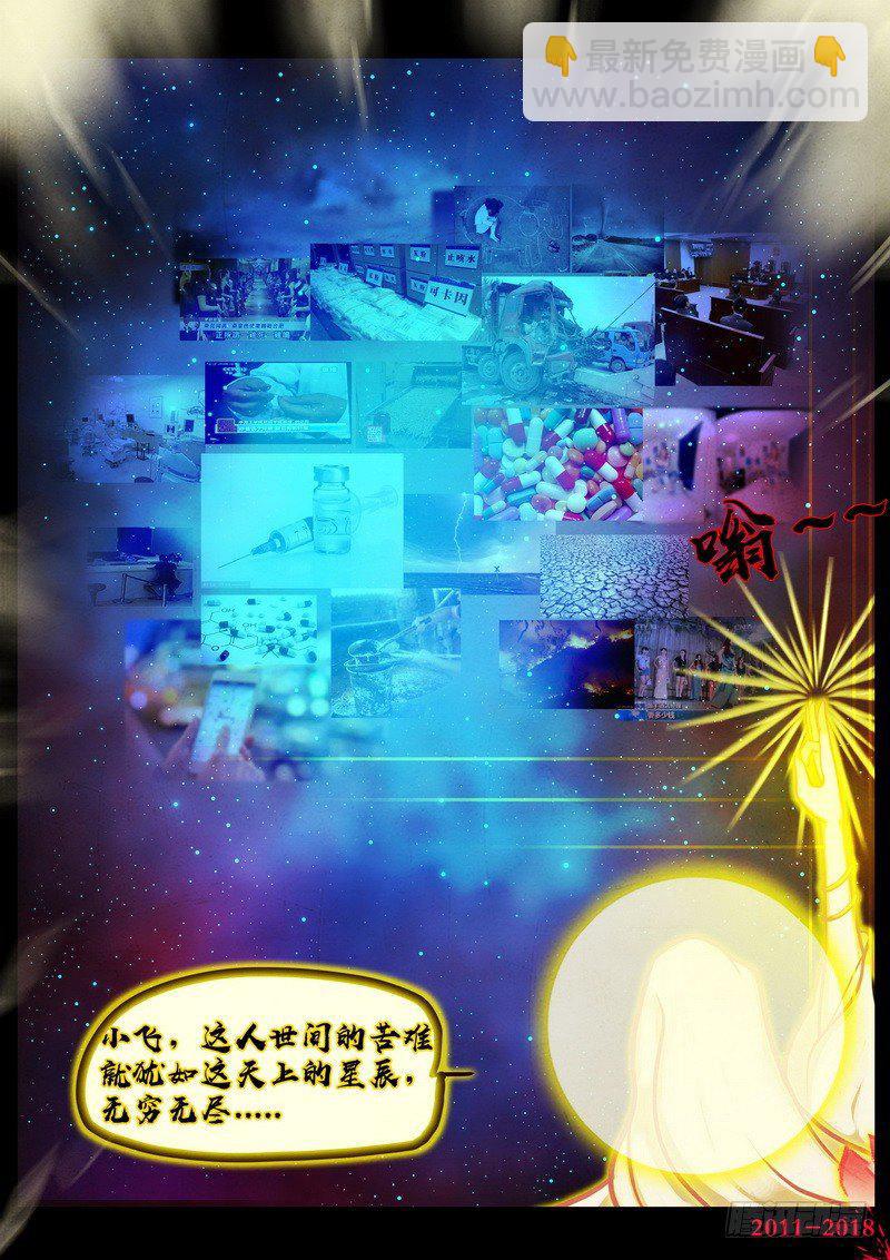第0162集3