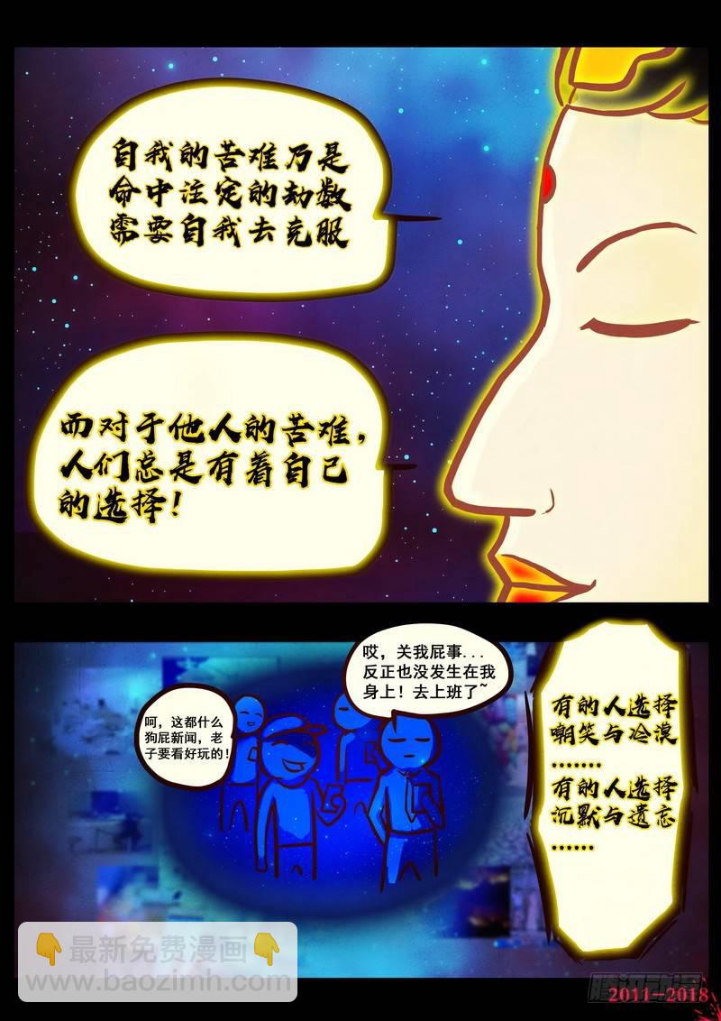 第0162集4