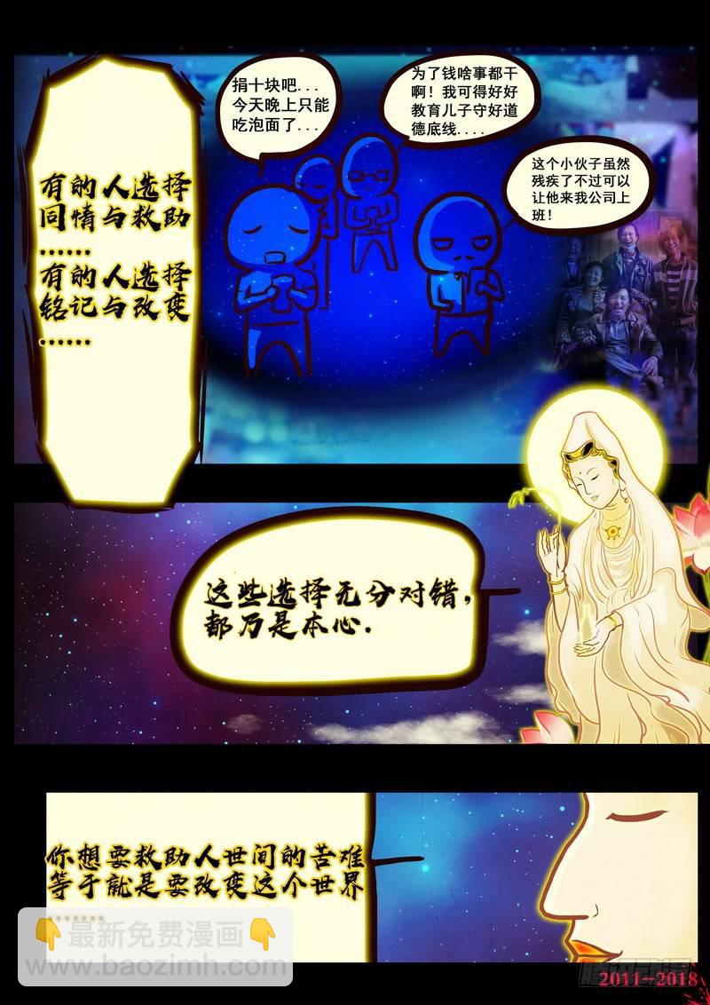 第0162集5